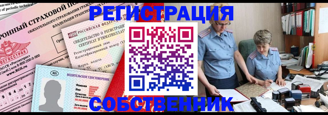 временная регистрация для всех в Болотном